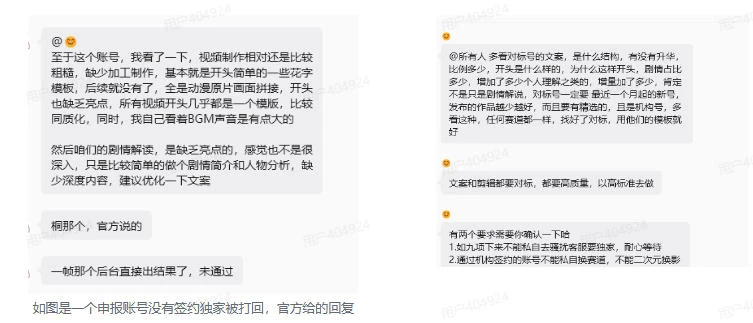 【精】抖音某大佬的动漫混剪解说视频教学，手把手教你从0-1打通抖音精选及独家链路创业吧,副业网,副业项目,网创项目,创业项目,赚钱平台,免费项目分享,手机搬砖,无货源电商,抖音工具箱,搬砖项目,网络赚钱,AI短剧,AI动漫制作创业吧